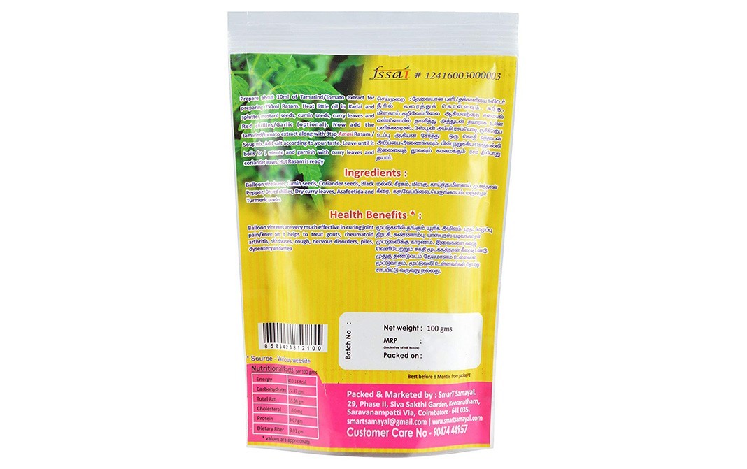 Ammi Samayal Ballon Vine Leaves - Instant Rasam/Soup Mix   Pack  100 grams